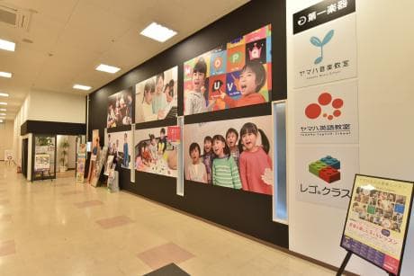 ヤマハ音楽教室 第一楽器 桑名東センターの写真