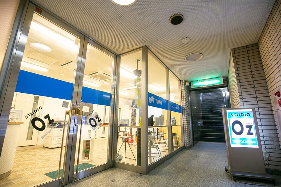 山響楽器店 新横浜センタースタジオOZの写真