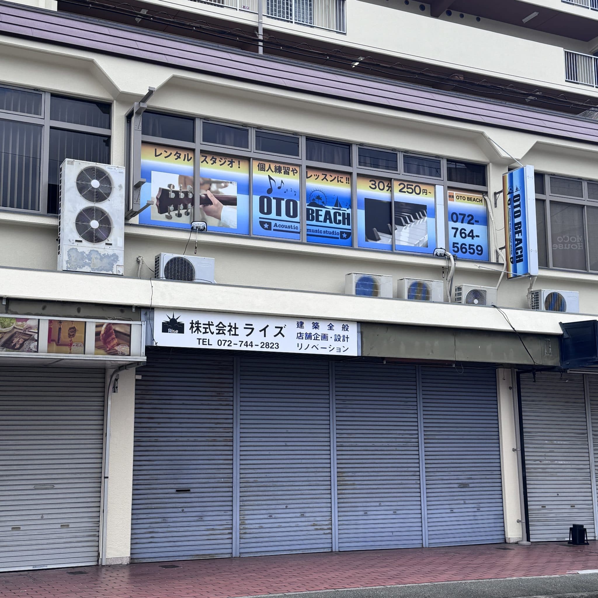 椿音楽教室 Studio OTO BEACHの写真