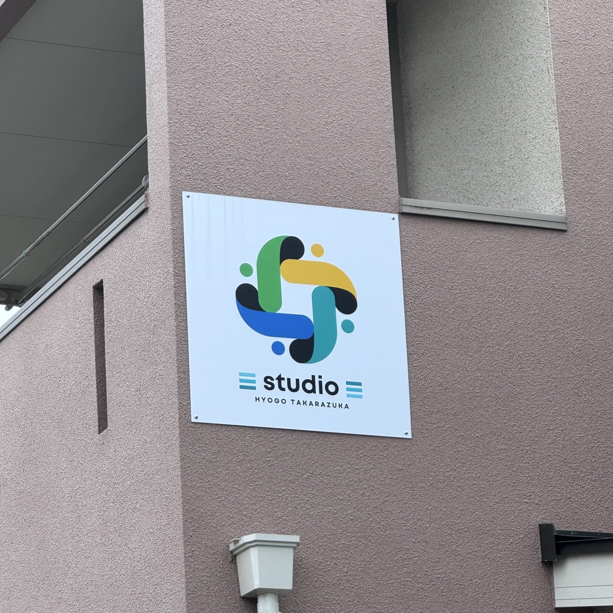 椿音楽教室 コミュニティスタジオ宝塚の写真