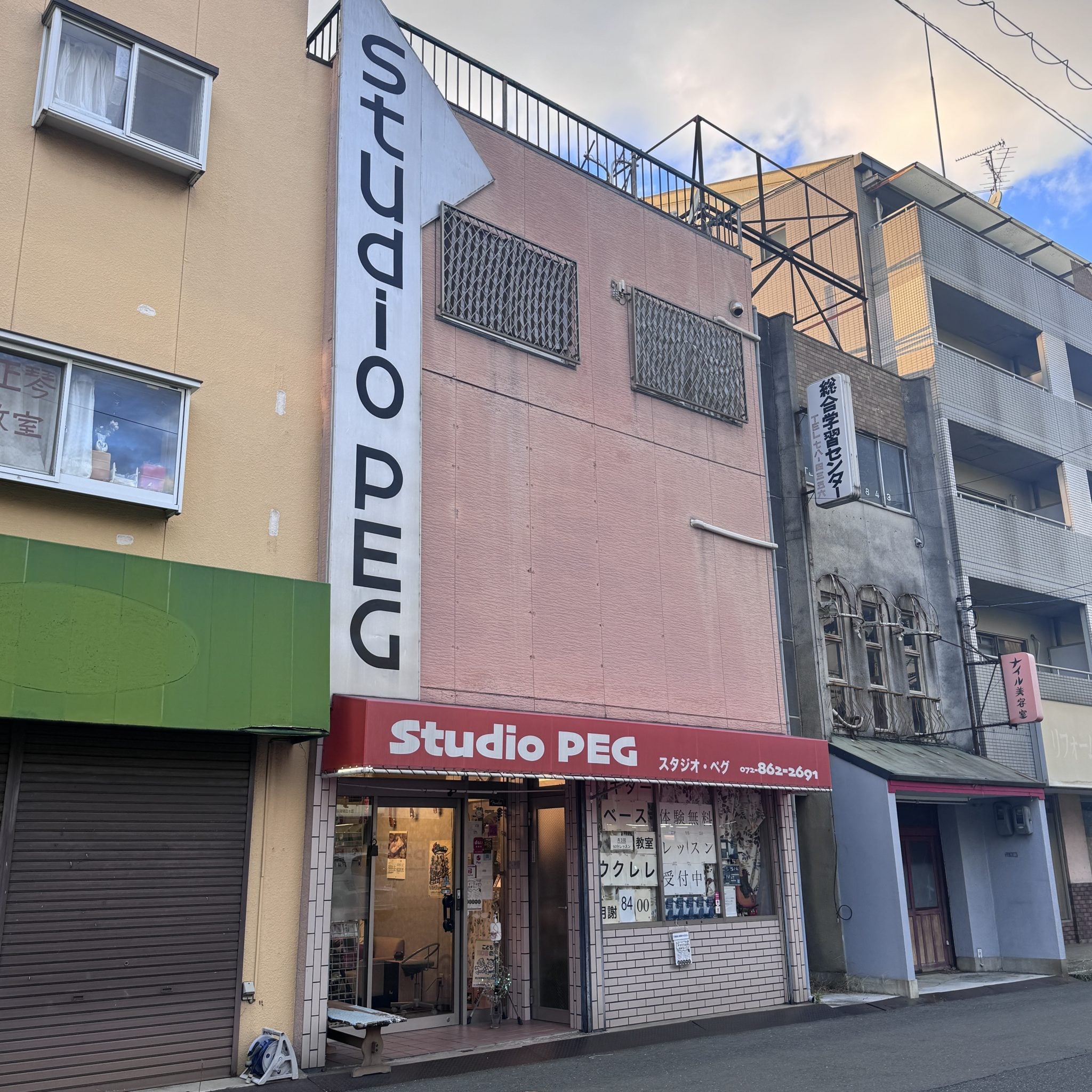椿音楽教室 Studio PEGの写真