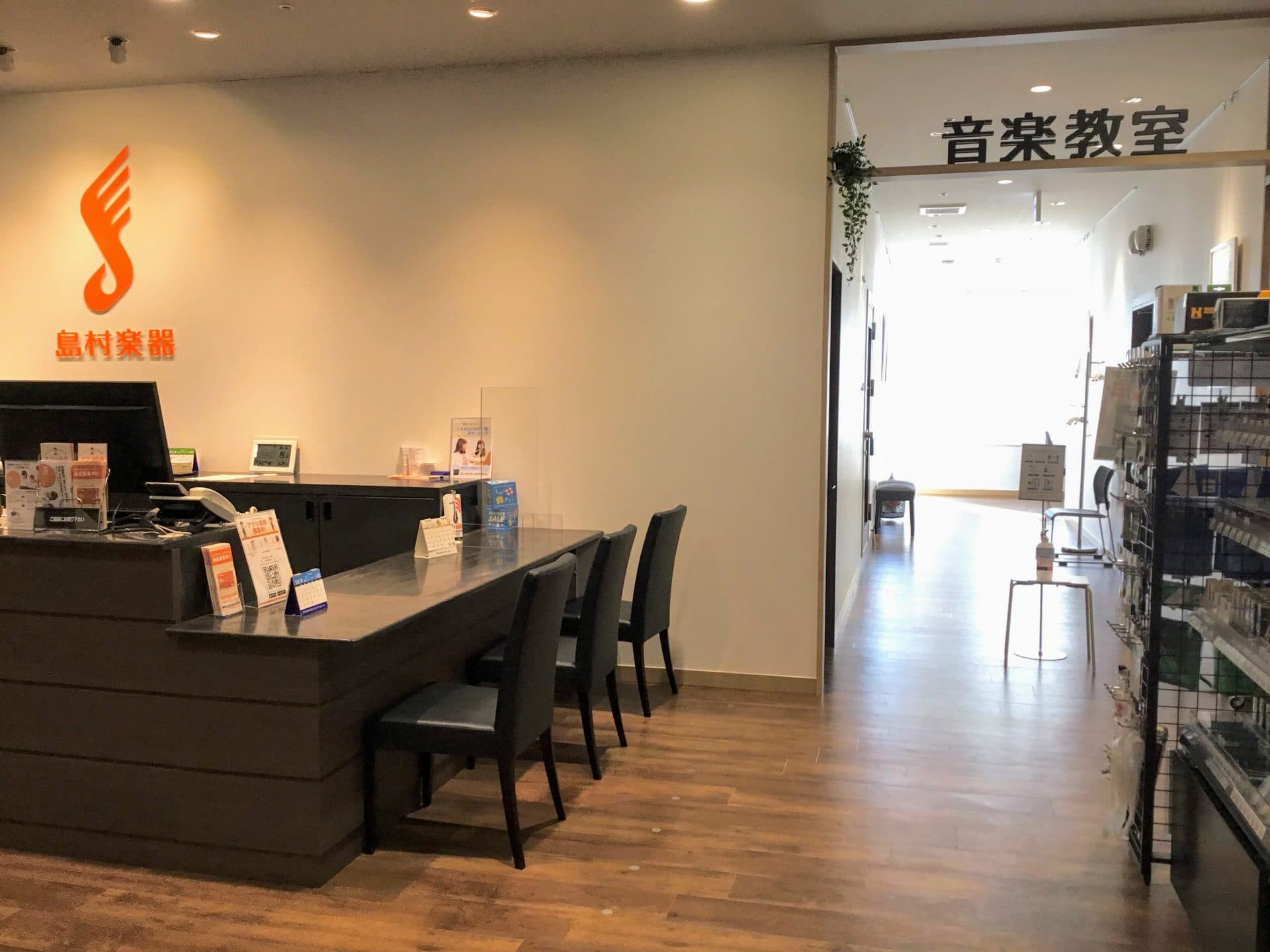 島村楽器 Coaska Bayside Stores 横須賀店の写真