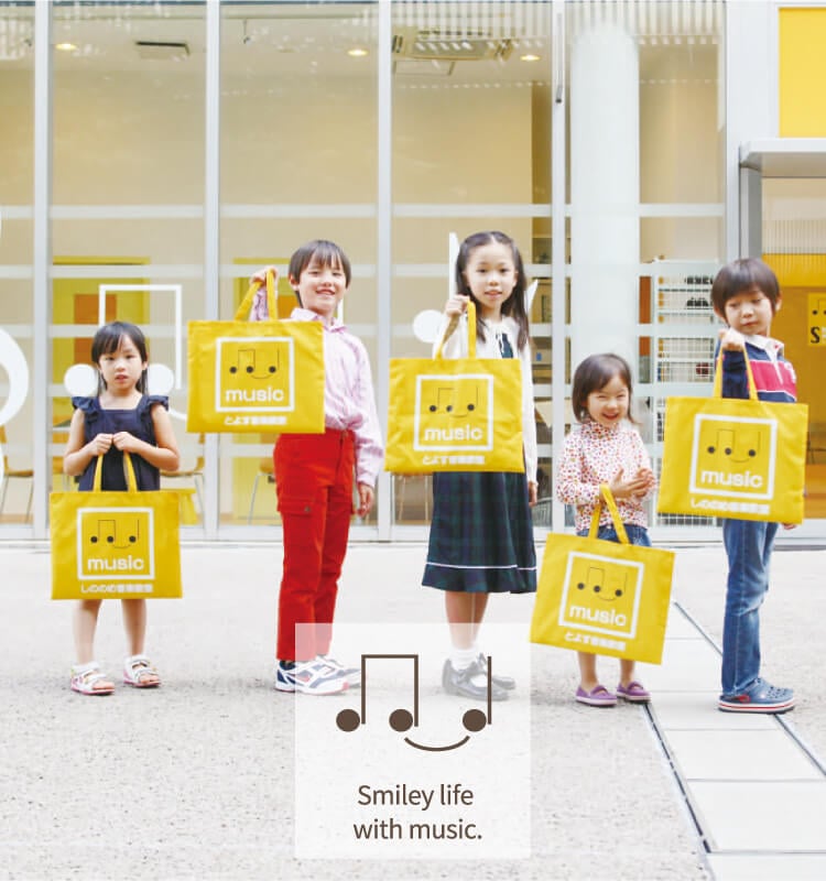 Re-music しののめ音楽教室の写真