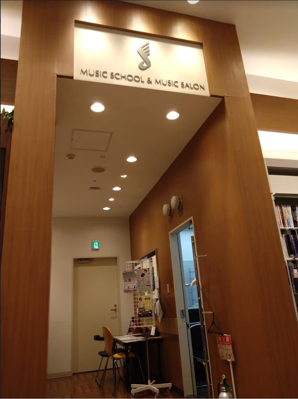 島村楽器 イオンモール名取店の写真