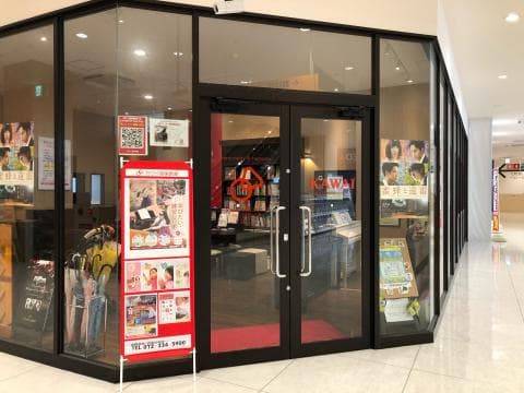 カワイ音楽教室 松原ショップの写真