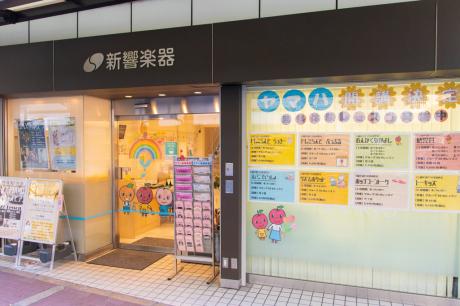 ヤマハ音楽教室 芦屋ミューズの写真