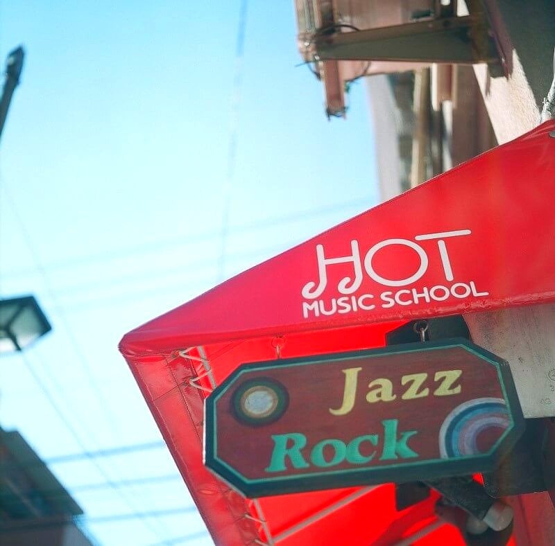HOT MUSIC SCHOOL(ホットミュージックスクール)の写真