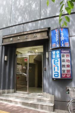 宮地楽器音楽教室 MUSIC JOY 渋谷の写真