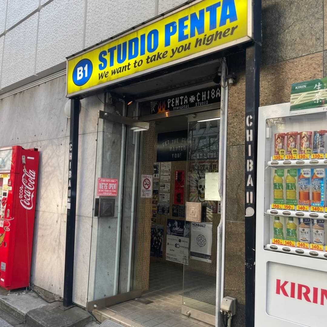 椿音楽教室 スタジオペンタ千葉 IIの写真
