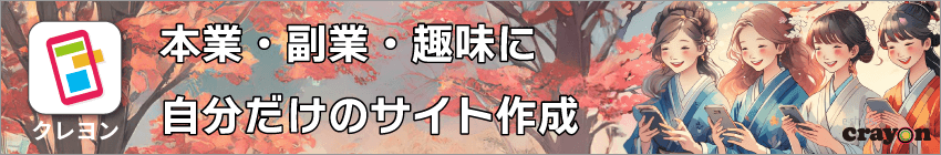 きくち音楽教室の写真