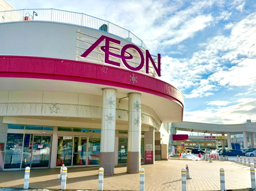 エルム楽器 イオン札幌藻岩センターの写真