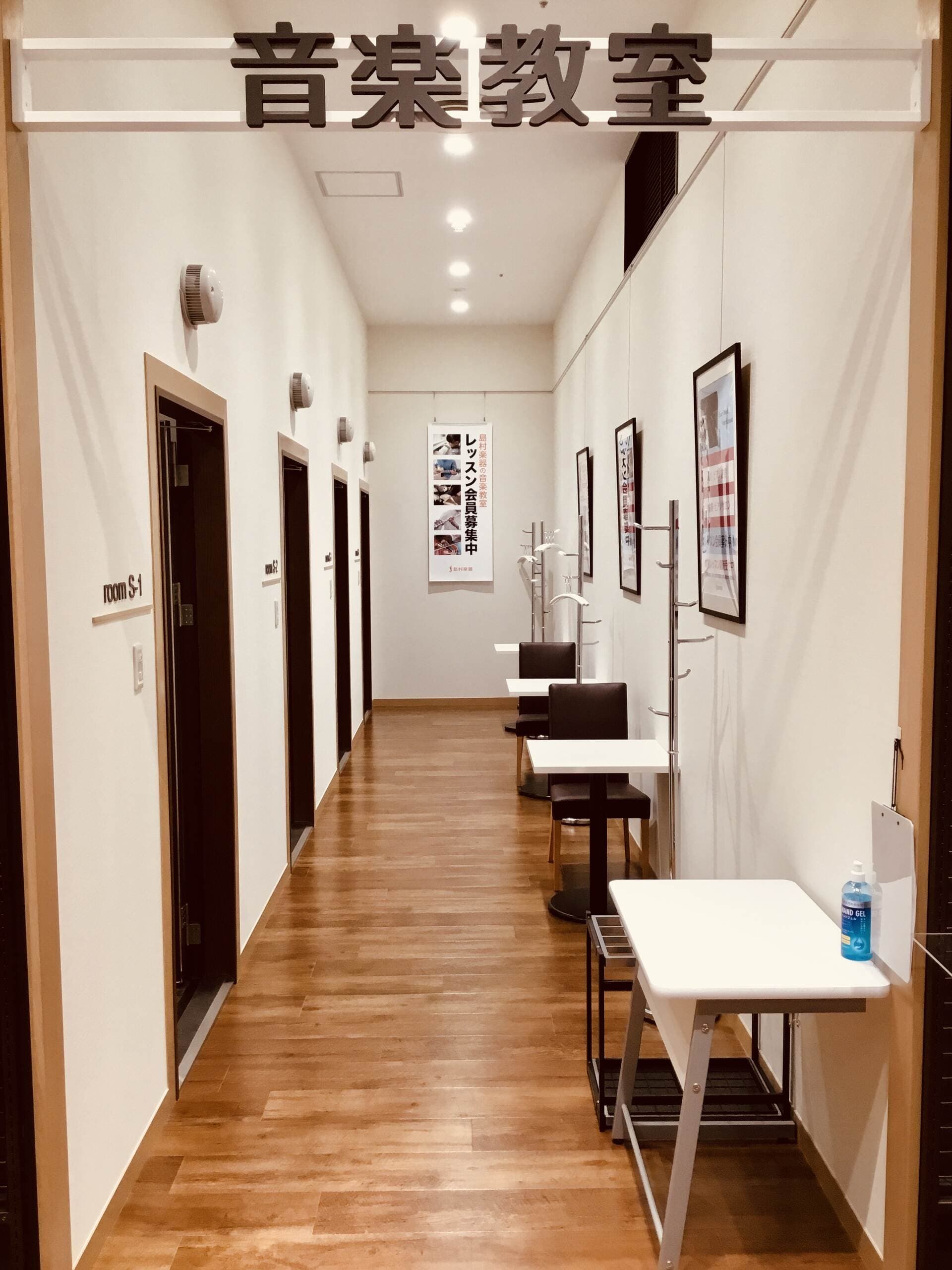 島村楽器 イオンモール沖縄ライカム店の写真