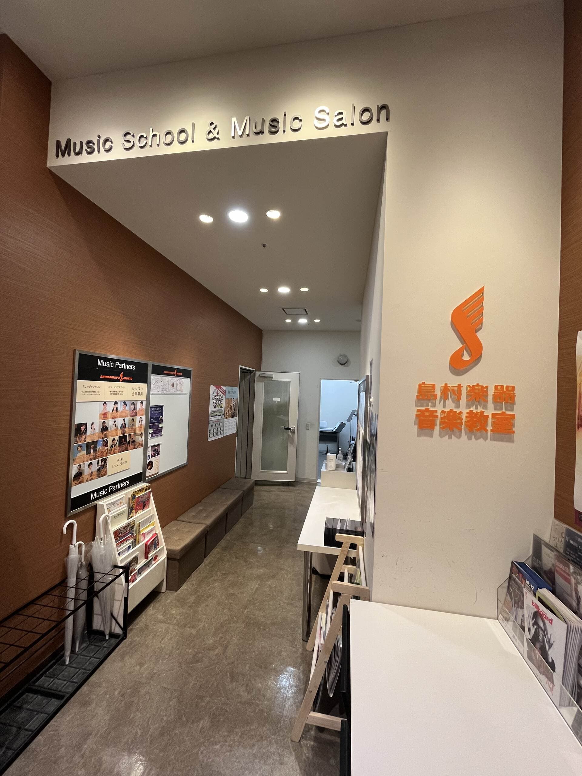 島村楽器 ららぽーと甲子園店の写真