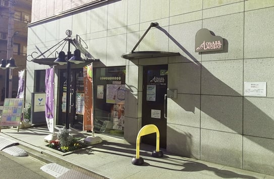 エークラスミュージック株式会社巣鴨センターの写真
