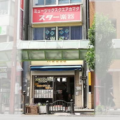 スター楽器音楽教室 ミュージックスクエアカマタ教室の写真