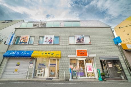 ヤマハ音楽教室 2番館の写真