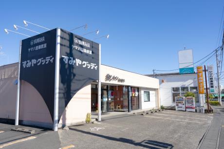 ヤマハ音楽教室 おとサロン清水春日の写真