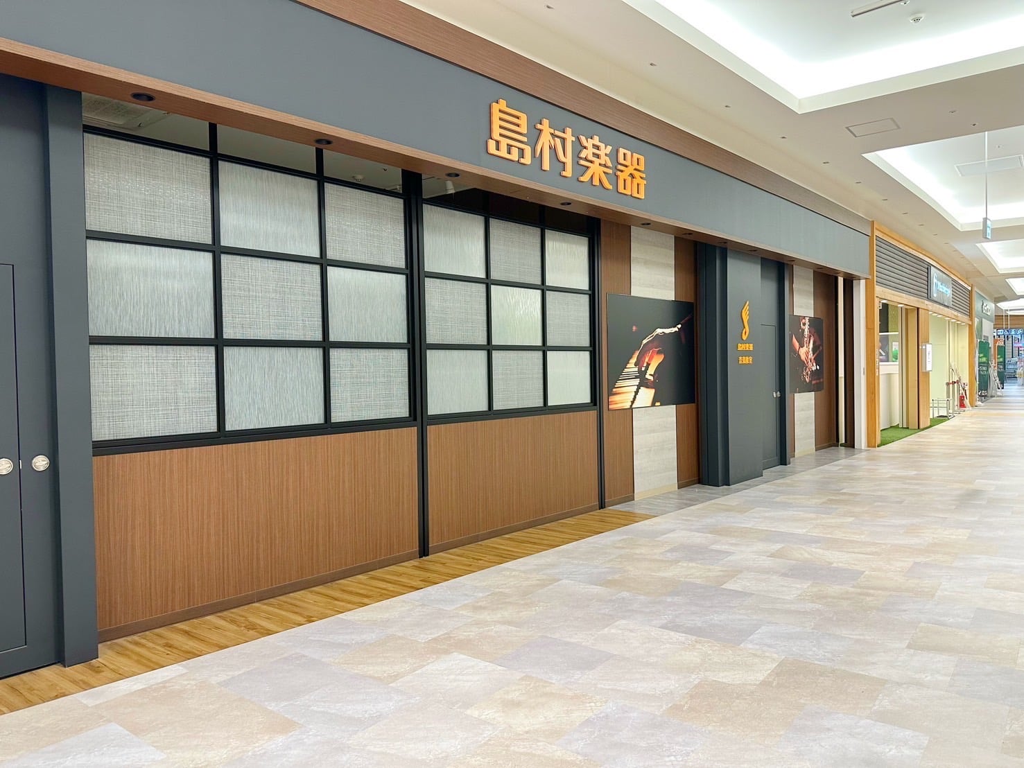 島村楽器 イオンモール船橋店の写真
