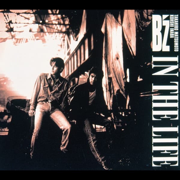 B'z『IN THE LIFE』のジャケット
